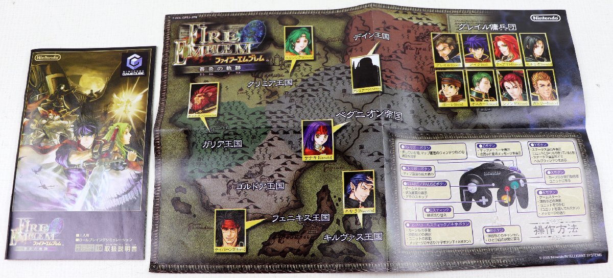 P?中古品?ゲームキューブ ソフト 『ファイアーエムブレム 蒼炎の軌跡』 任天堂 DOL-P-GFEJ サントラCD(未開封)付き ※薄キズあり