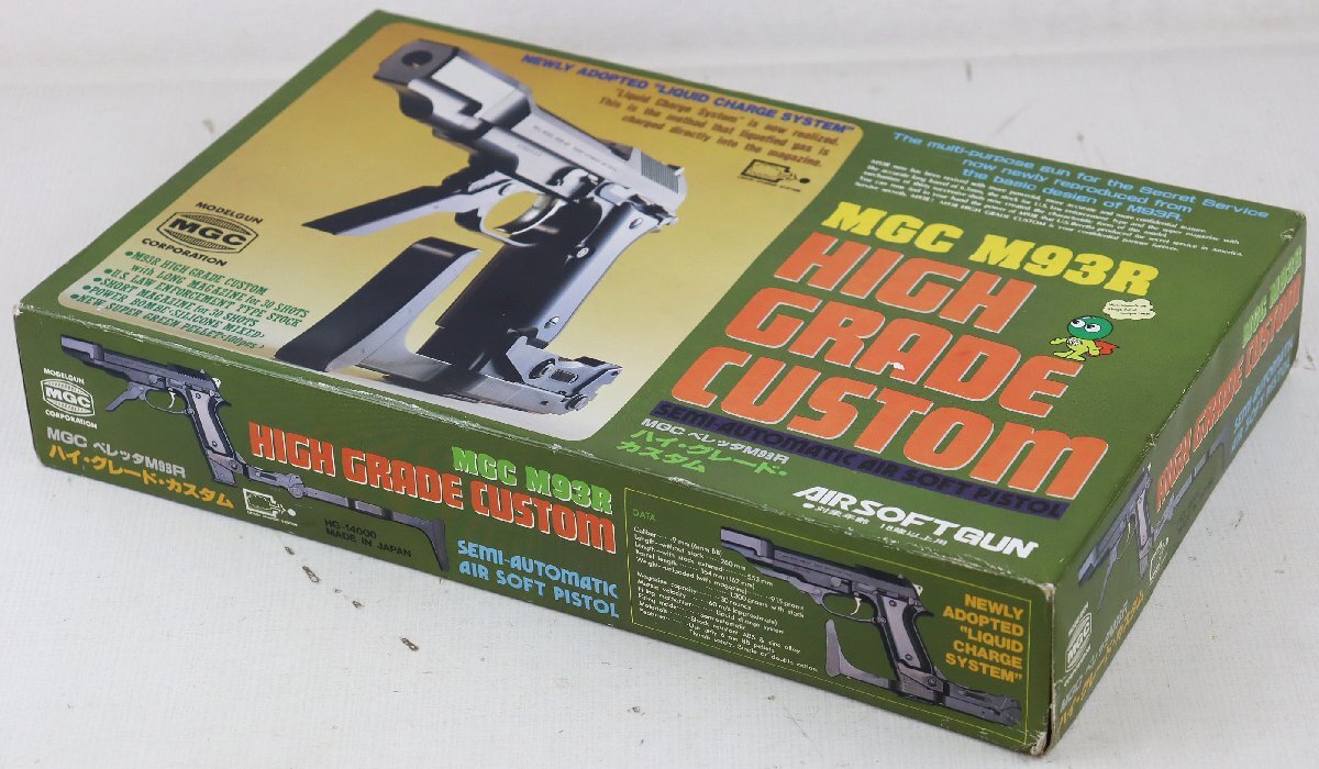 S★ジャンク品★ガスガン 『ベレッタM93R ハイグレードカスタム』 MGC 固定スライド 箱?マガジン?ストック付屬 ※動作未確認