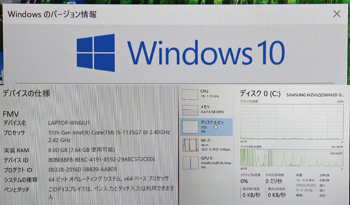 S●中古品●ノートパソコン本體 『LIFEBOOK UH08/E3 FMVUU8FUV2』 FUJITSU/富士通 13.3型 CPU:Corei5-1135G7@2.40GHz メモリ:8GB SSD:256GB