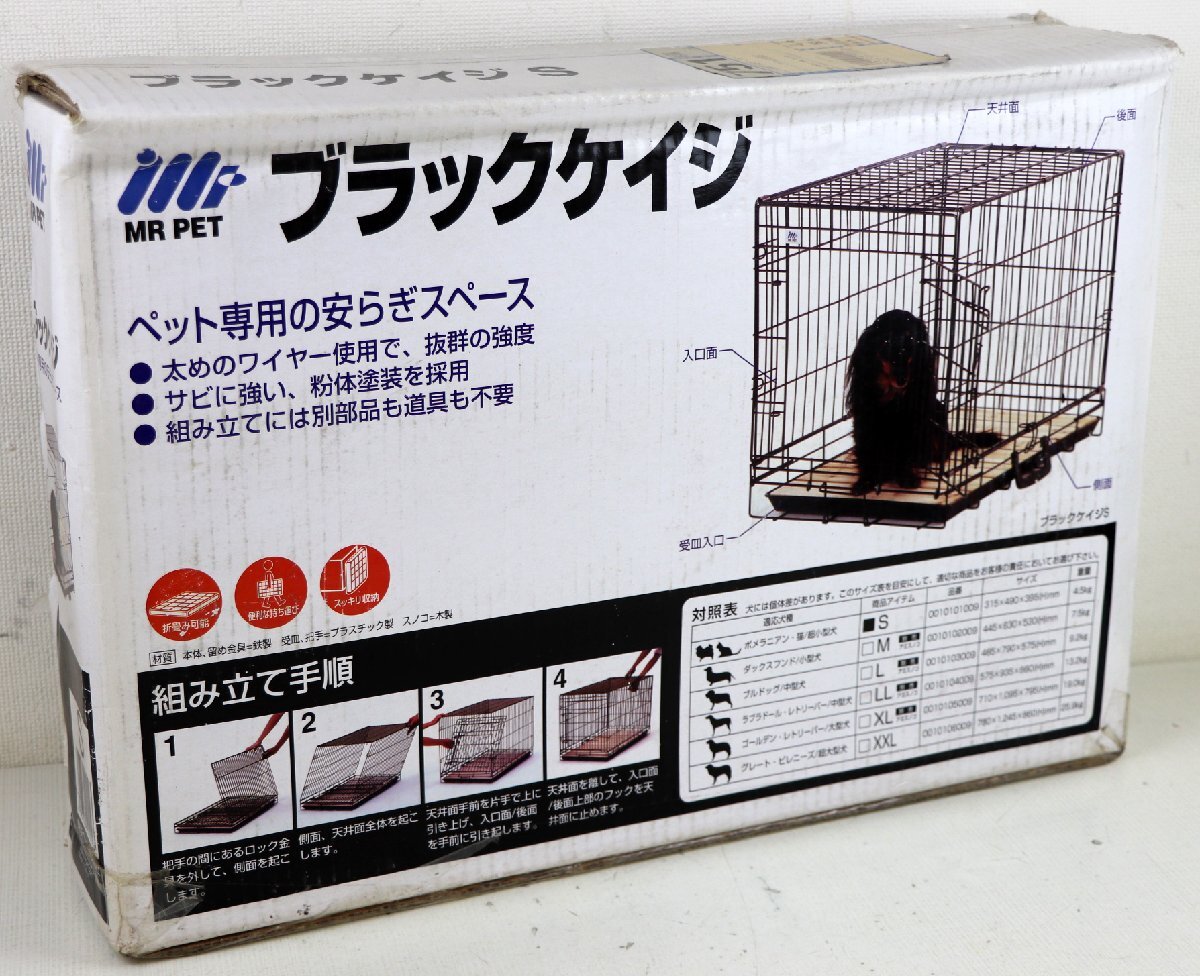 M?未使用品?ケージ 『ブラックケイジ S』 MR PET(東京ペット) ポメラニアン?貓/超小型犬用 サイズ：315×490×395(H)mm ※金具にサビ有