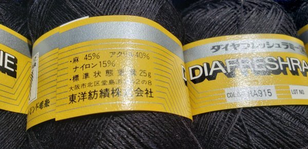 毛纟山4　材質(zhì)?太さ?長さ色々　毛纟色々山　春夏用中心