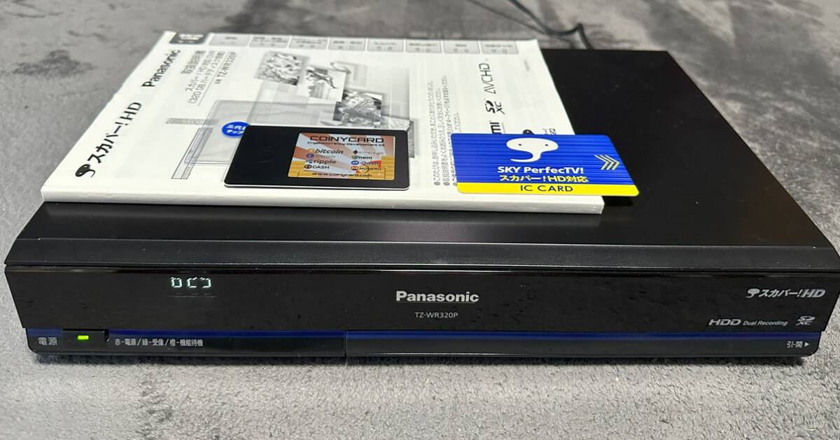Panasonic TZ-WR320P 全視聴 ICカード2枚付 320GB Panasonic TZ-WR320P 全視聴 正規ICカード ダブルチューナー
