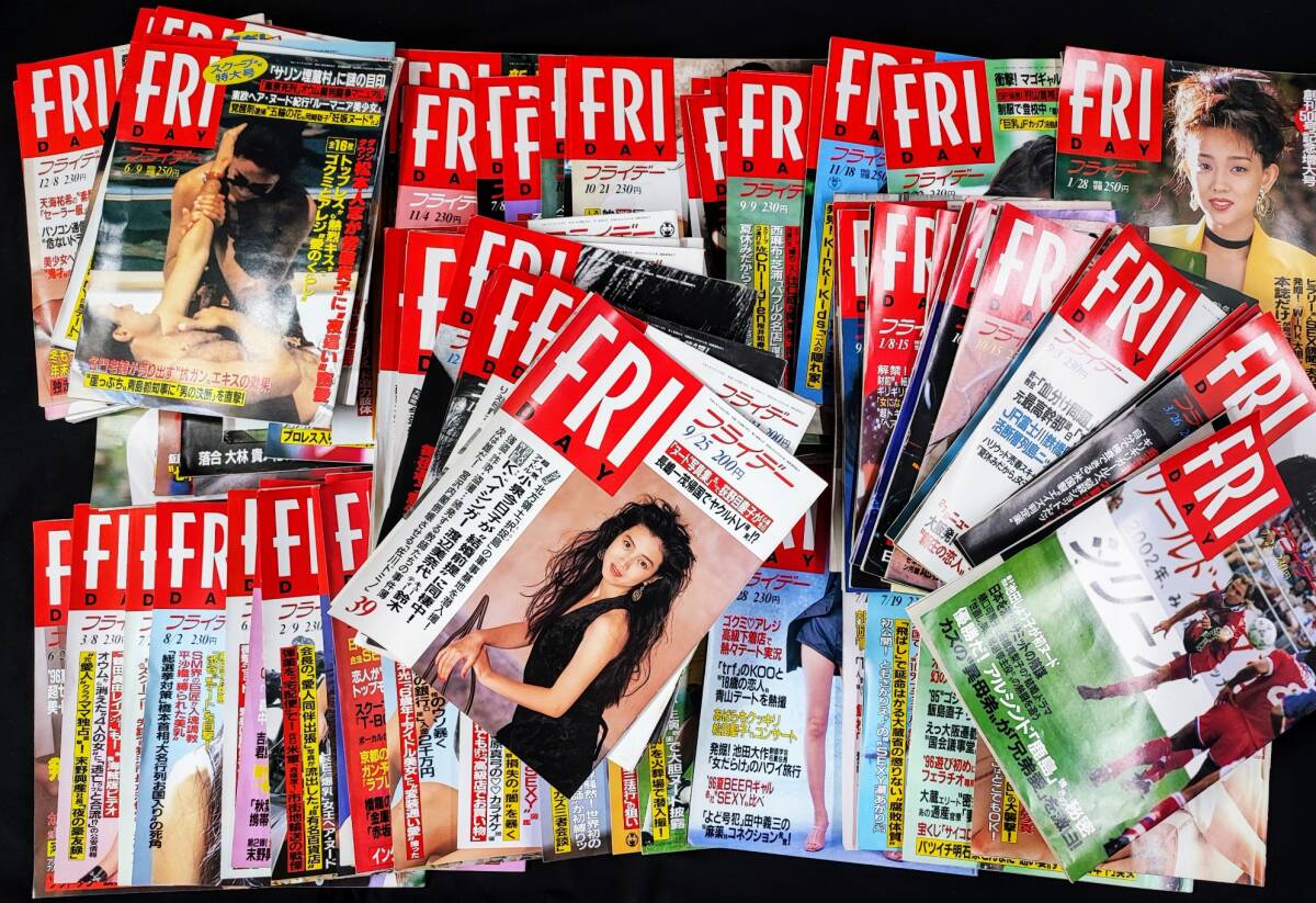 【1992年～1996年「週刊 FRIDAY / フライデー」102冊】寫真週刊志/週刊雑志/蕓能/政治/スキャンダル ※説明欄必読
