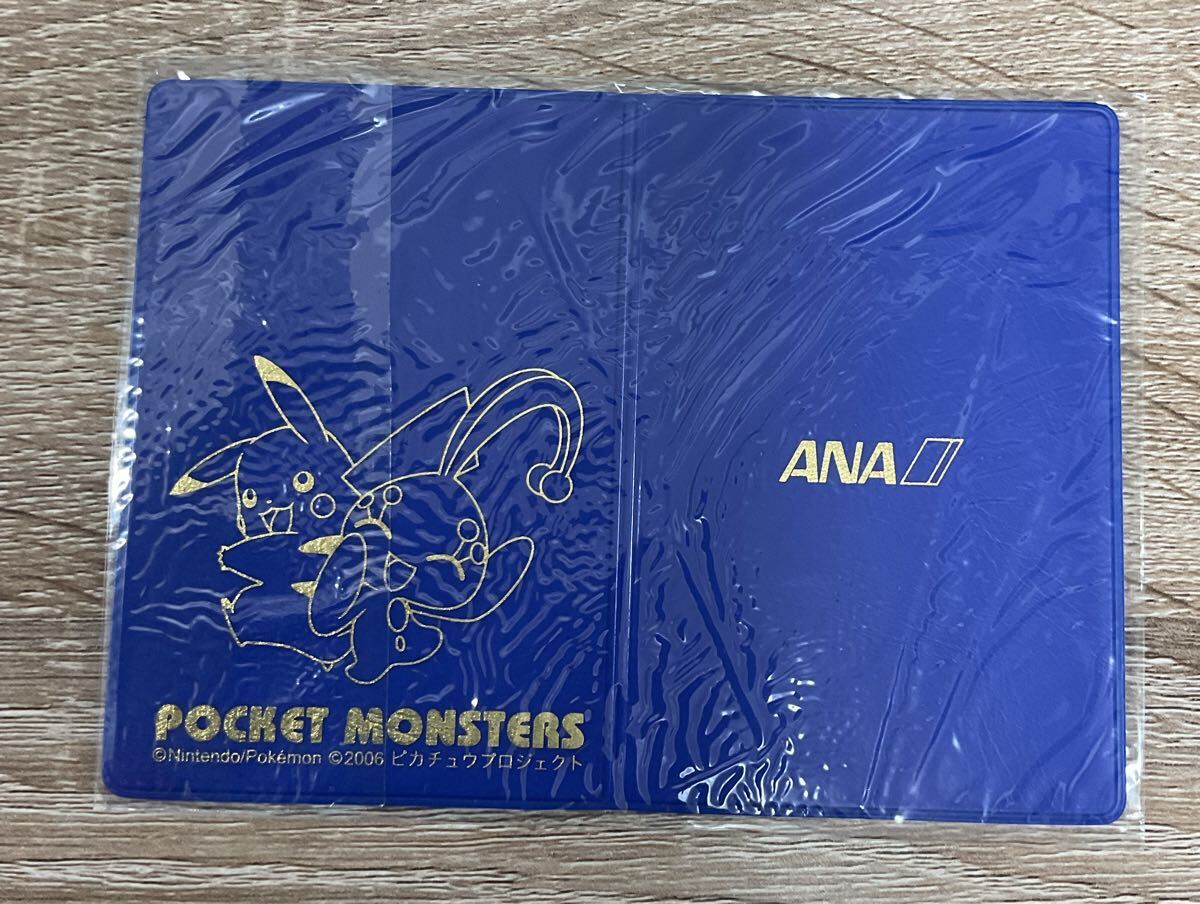 ANA 限定 ピカチュウプロジェクト ポケモンカード ピカチュウ