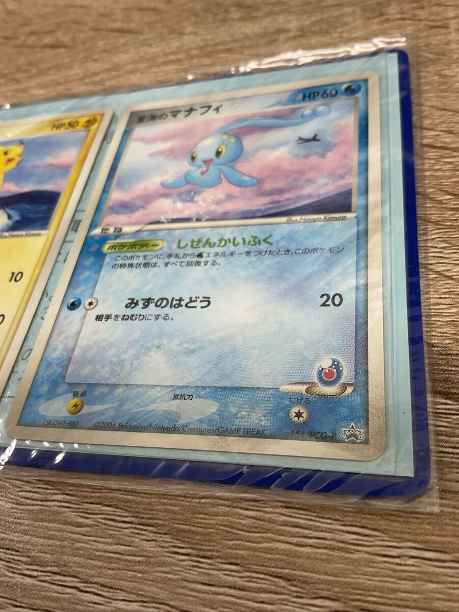 ANA ピカチュウプロジェクト 2006年 ポケットモンスター
