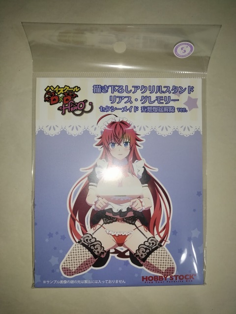 【最終値下げ】あのちゃん アクスタ メイド Amazon.co.jp: あのちゃん アクスタ アクリルスタンド メイド
