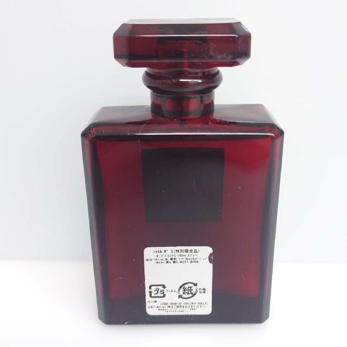 CHANEL No5 オーデパルファム100ml 香水 赤ボトル 特別限定品