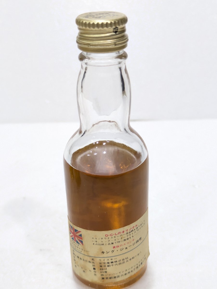 【76】1円～ ウイスキー ミニボトル 3本まとめ BUCHANANS JOHNBEGG キングジョージ 長期保管 未開栓 現(xiàn)狀品