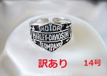 ★☆訳あり ハーレーダビッドソン 指輪 14號(hào)～ フリーサイズ 新品 未使用 リング☆★