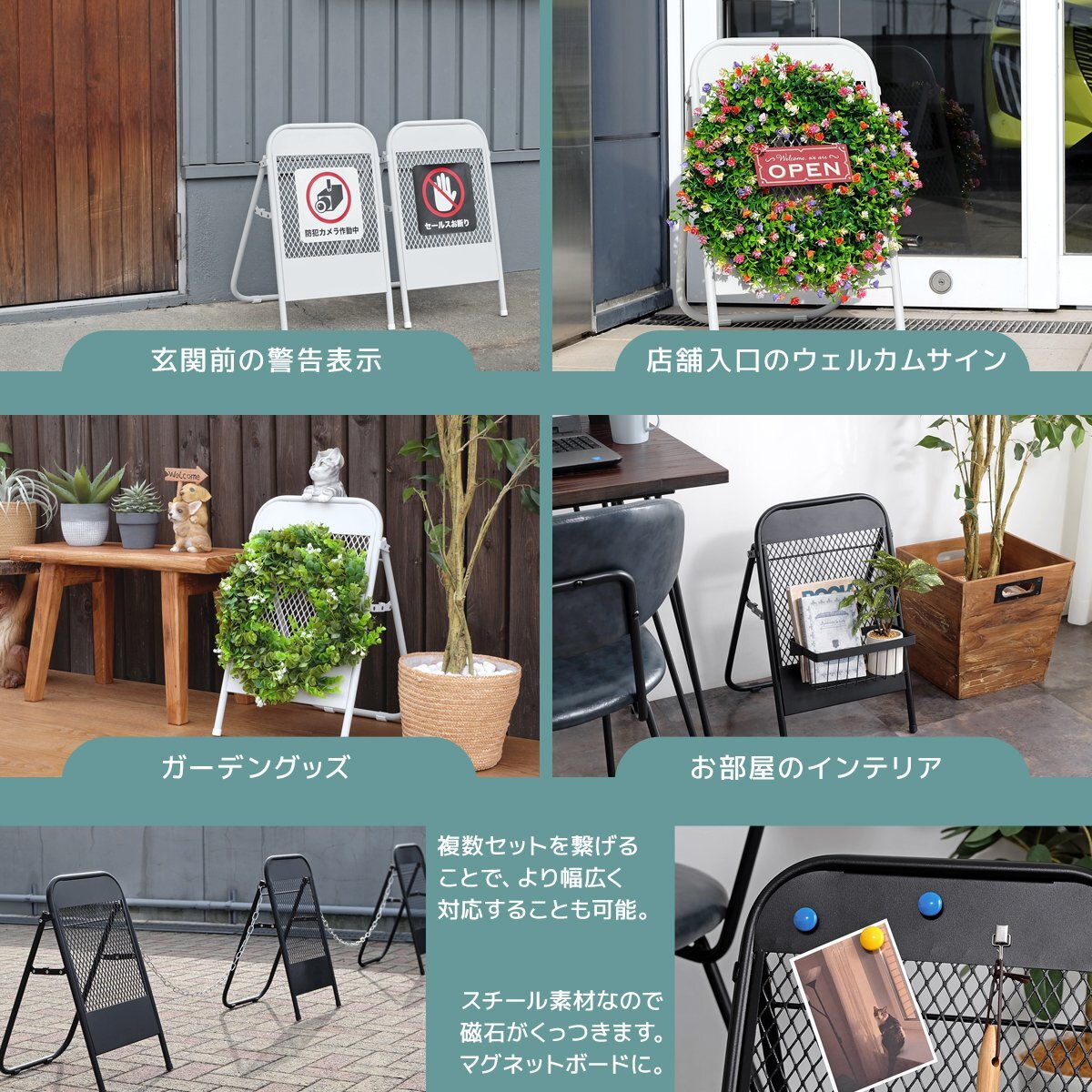 スタンドサイン A型看板 2臺セット ブラック 迷惑駐車対策 置き型 駐車禁止 警告 車止め アメリカンフェンス マグネットシート付 屋外 屋內(nèi)