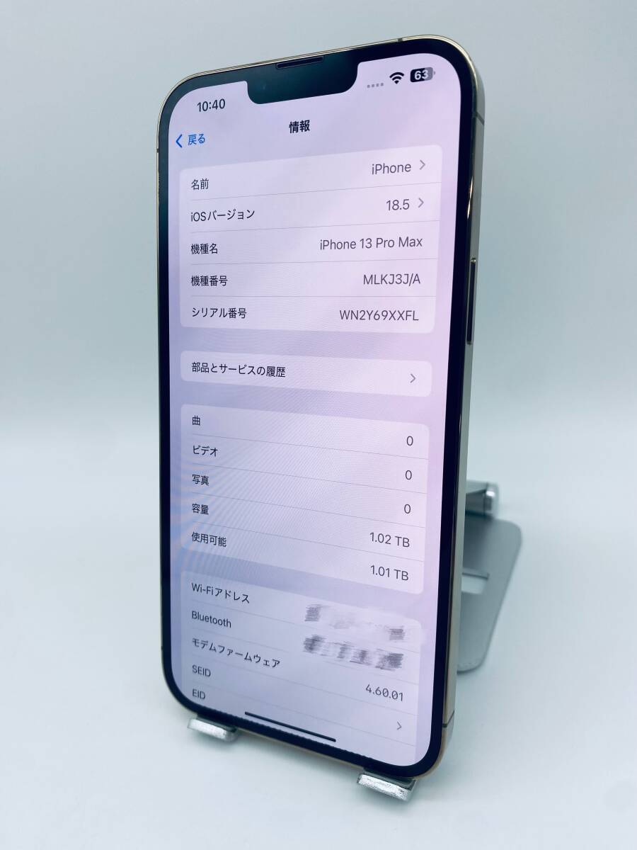 006★極美品★iPhone13ProMax 1TB/純正新品バッテリー100% 極美品 iPhone13 ProMax 1TB ゴールド/ストア版シムフリー/純正