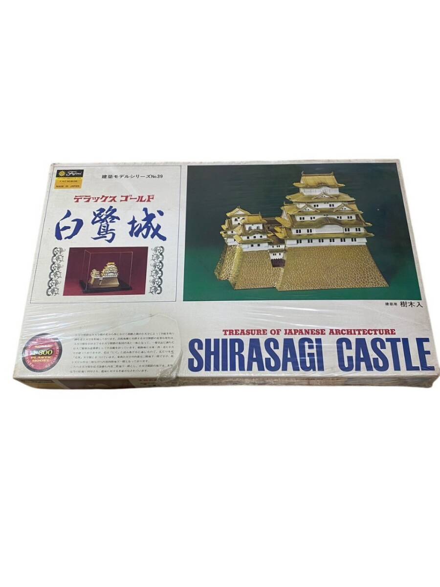 A■ Fujimi フジミ 白鷺城 SHIRASAGI CASTLE ゴールド デラックス 1/300 プラモデル■