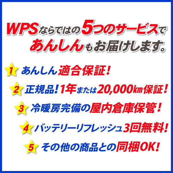 【要送料確認】保証付 ACデルコ バッテリー LBN1・PTクルーザー PT24 PT2K20 01-09y クライスラー 27-44 互換品★EIO_画像3