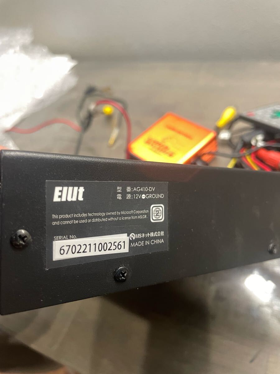 Elut AG410-DV 車両用DVDプレーヤー　USB おまけ分配器付き