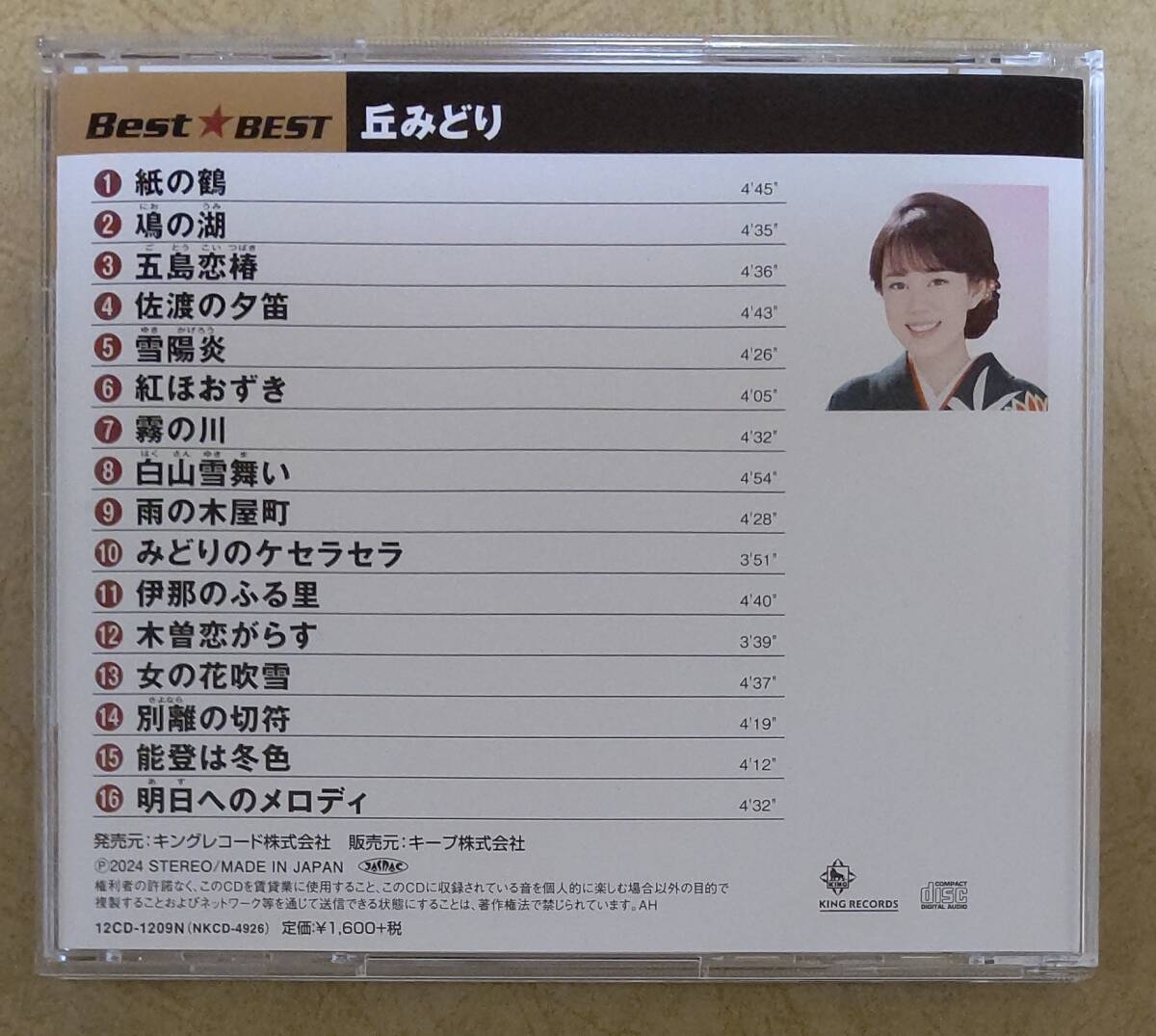 item_image_2