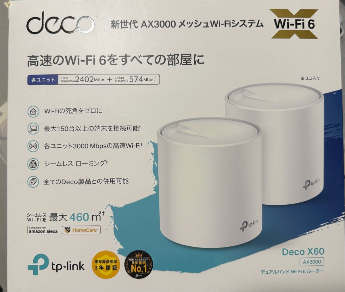 TP-LINK DECO X60(2-pack) беспроводной LAN маршрутизатор сетка WiFi AX3000
