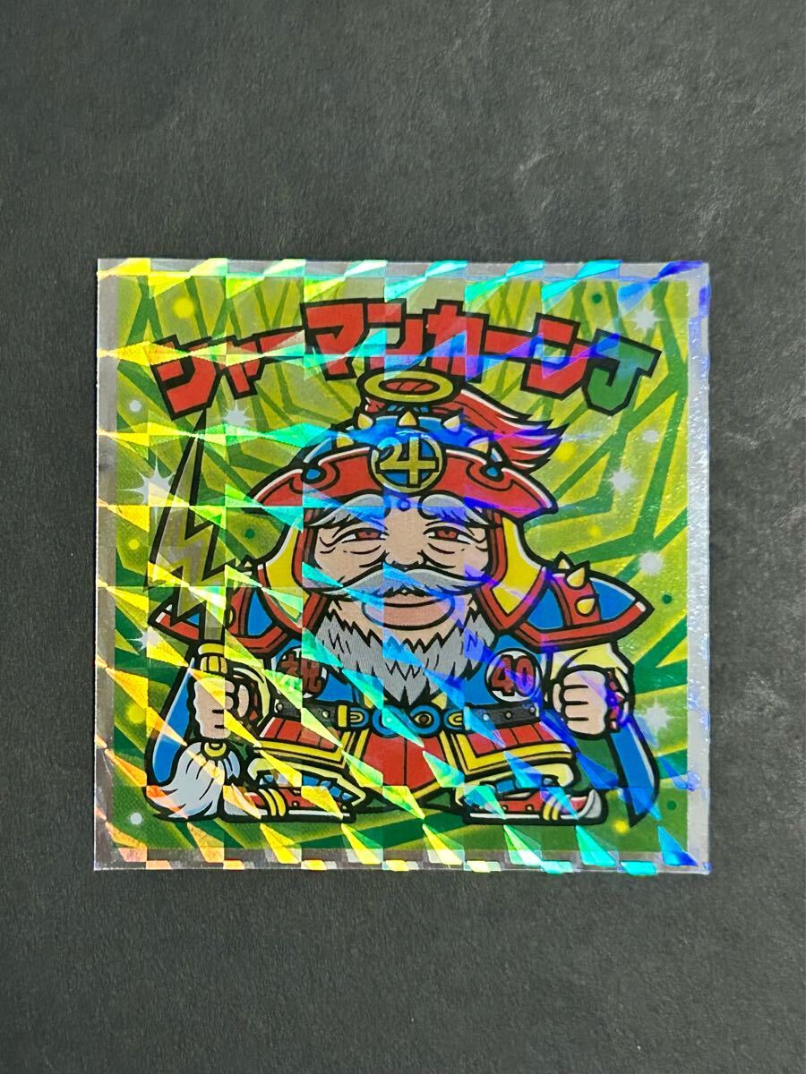 ビックリマン ヘッドだらけのビックリマン S1 シャーマンカーンJ