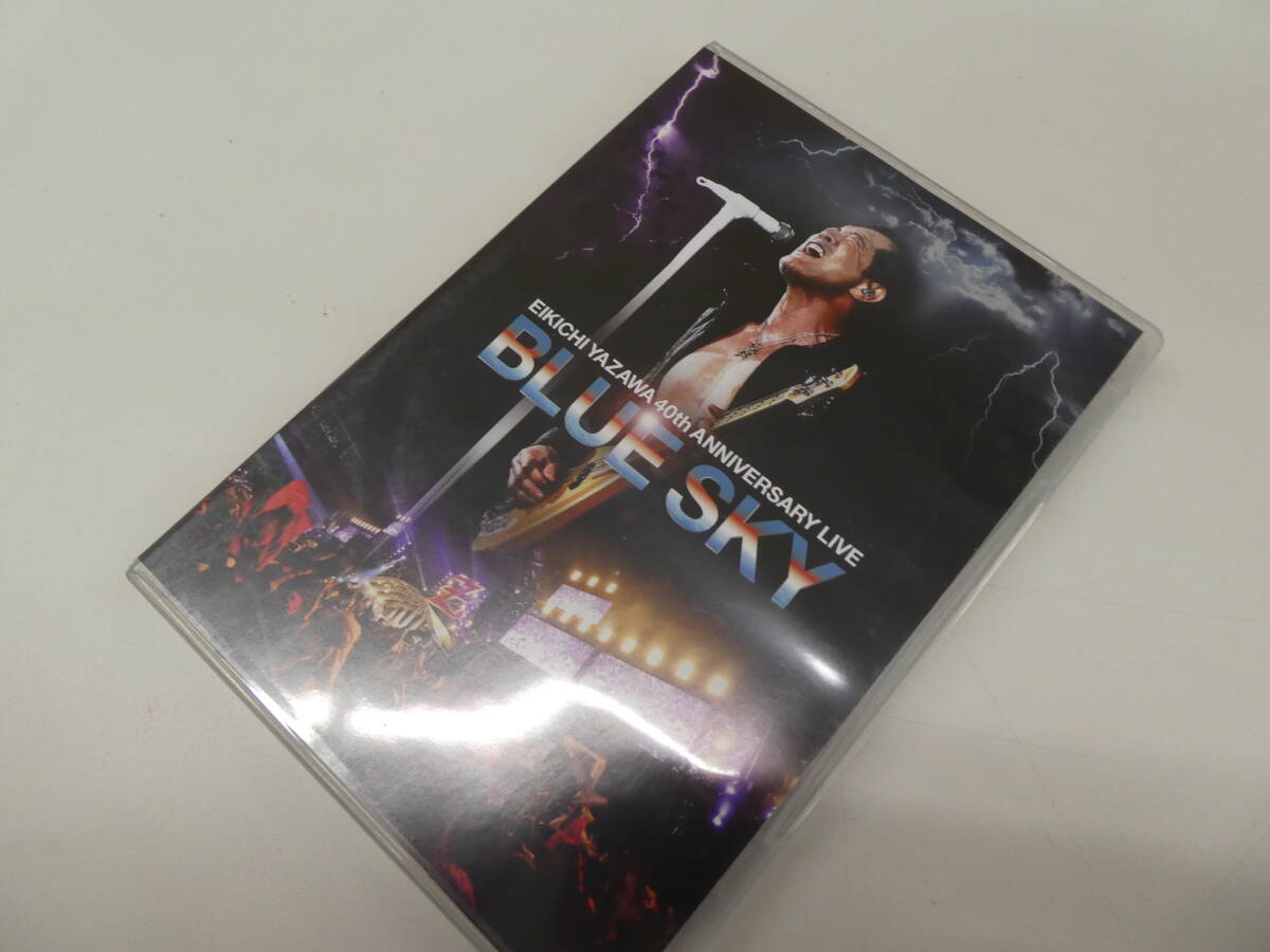 ☆ 矢沢永吉 DVD 2枚組 EIKICHI YAZAWA 40th ANNIVERSARY LIVE BLUE SKY 中古品 1円スタート ☆
