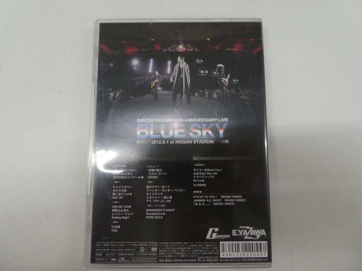 ☆ 矢沢永吉 DVD 2枚組 EIKICHI YAZAWA 40th ANNIVERSARY LIVE BLUE SKY 中古品 1円スタート ☆