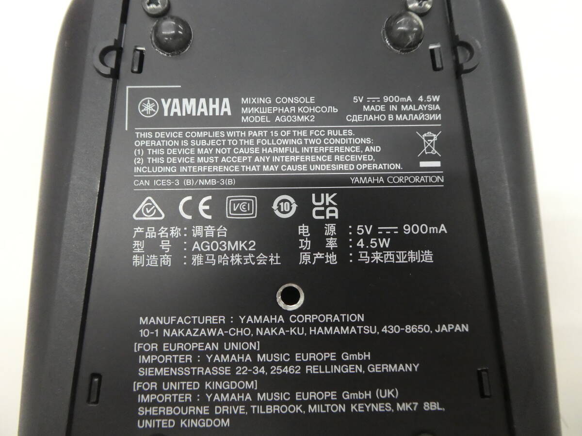 ☆ YAMAHA ヤマハ ライブ ストリーミング ミキサー YAMAHA AG03MK2 中古品 動(dòng)作品 1円スタート ☆