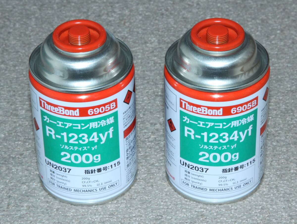 2 エアコン R-1234yf 冷媒缶 2缶 新エアコンガス R-1234yf ThreeBond (スリーボンド) 200g缶 2缶