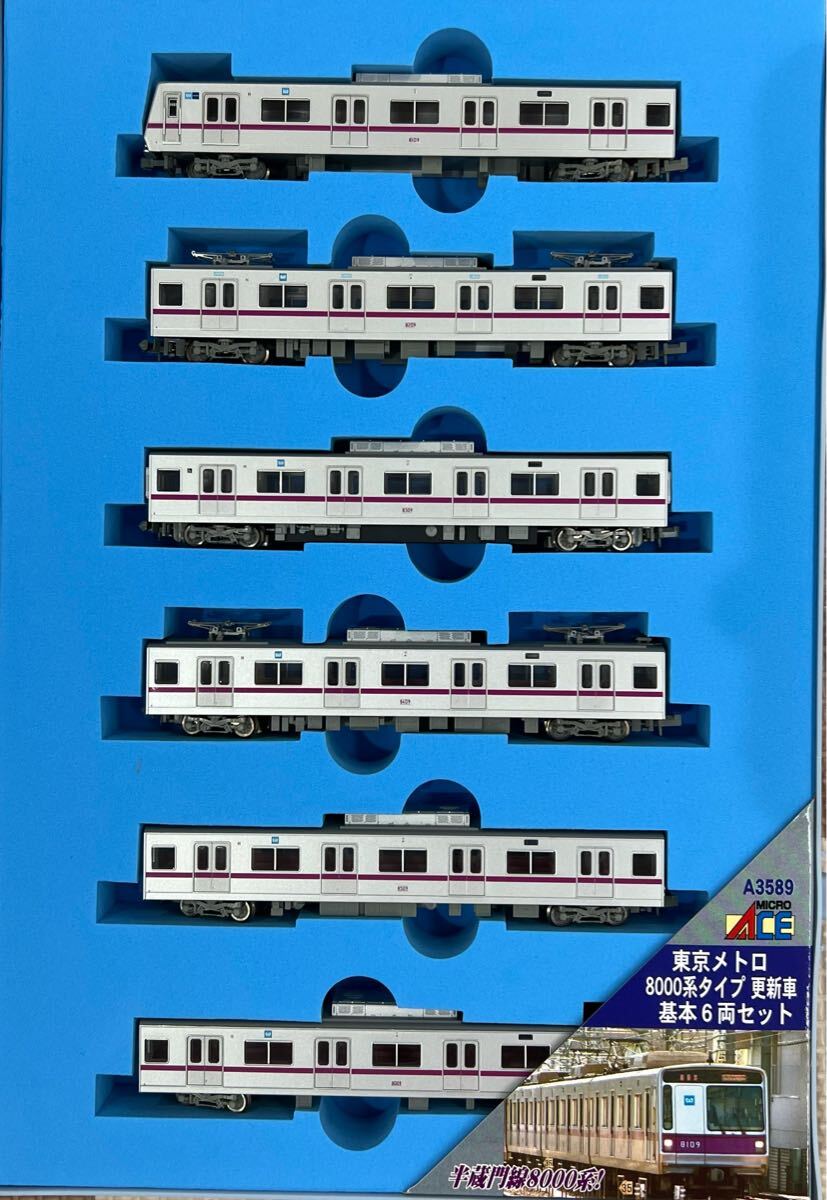 マイクロエース A-3589 A-3590 東京メトロ 半蔵門線 8000系