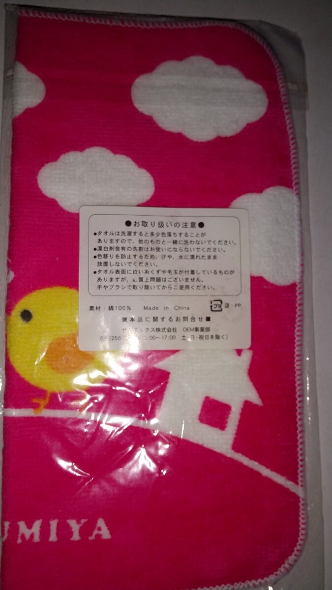 item_image_2