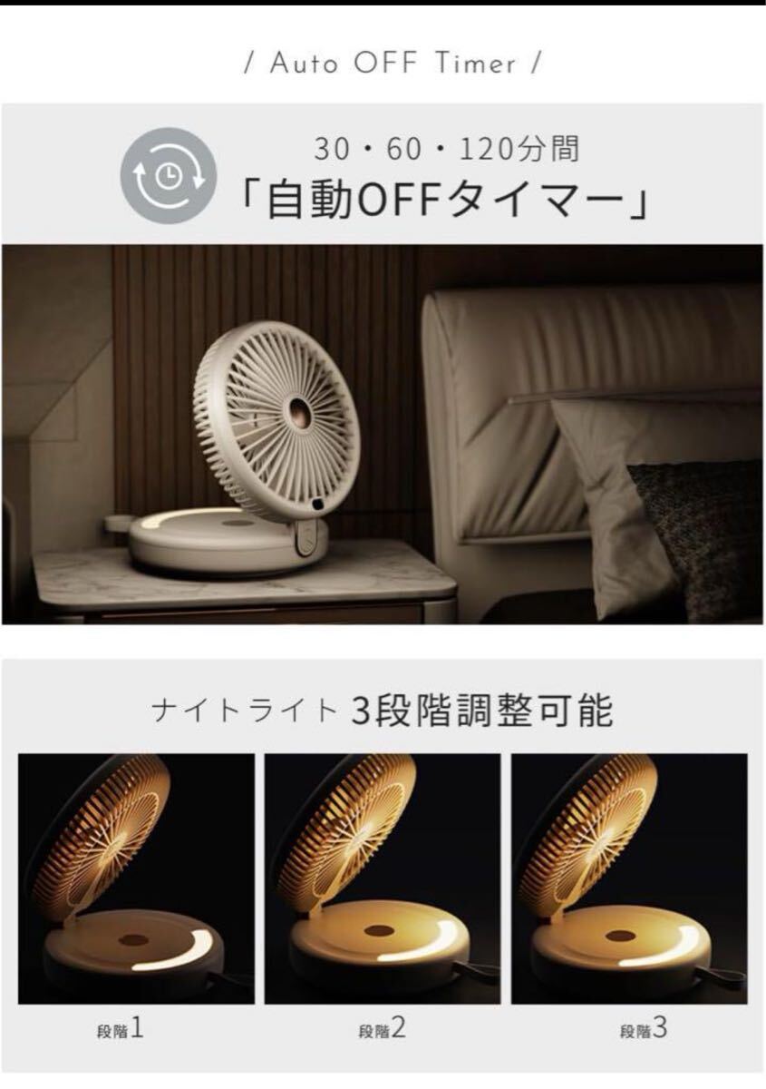 サーキュレーター 扇風機【2025新型節(jié)電対策】 5000mAh大容量 DCモーター ナイトライト付き 靜音 壁掛け 小型ファン 省エネ 左右首振り 