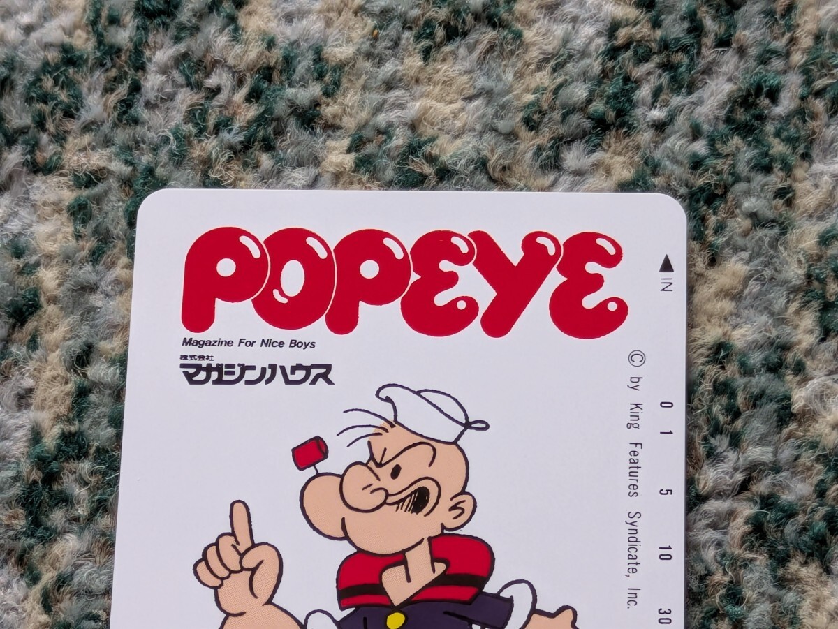 ＰＯＰＥＹＥ　ポパイ　マガジンハウス　テレホンカード　５０度數(shù) 【送料無料】
