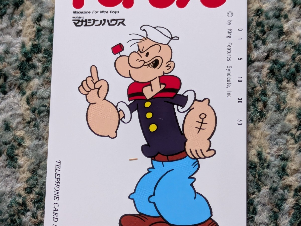 ＰＯＰＥＹＥ　ポパイ　マガジンハウス　テレホンカード?。担岸葦?shù) 【送料無料】