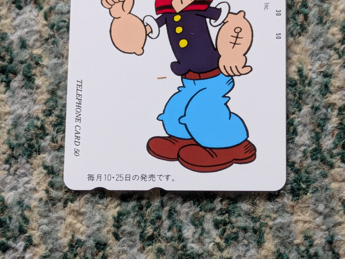 ＰＯＰＥＹＥ　ポパイ　マガジンハウス　テレホンカード?。担岸葦?shù) 【送料無料】