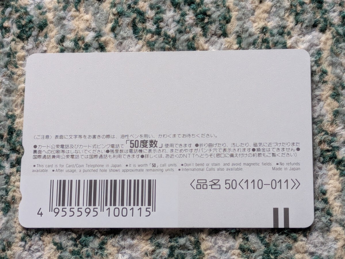 ＰＯＰＥＹＥ　ポパイ　マガジンハウス　テレホンカード?。担岸葦?shù) 【送料無料】