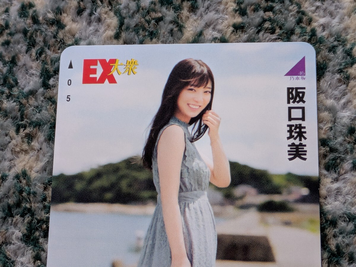 ... прекрасный Nogizaka 46 EX большой .QUO карта QUO card 500 [ бесплатная доставка ]