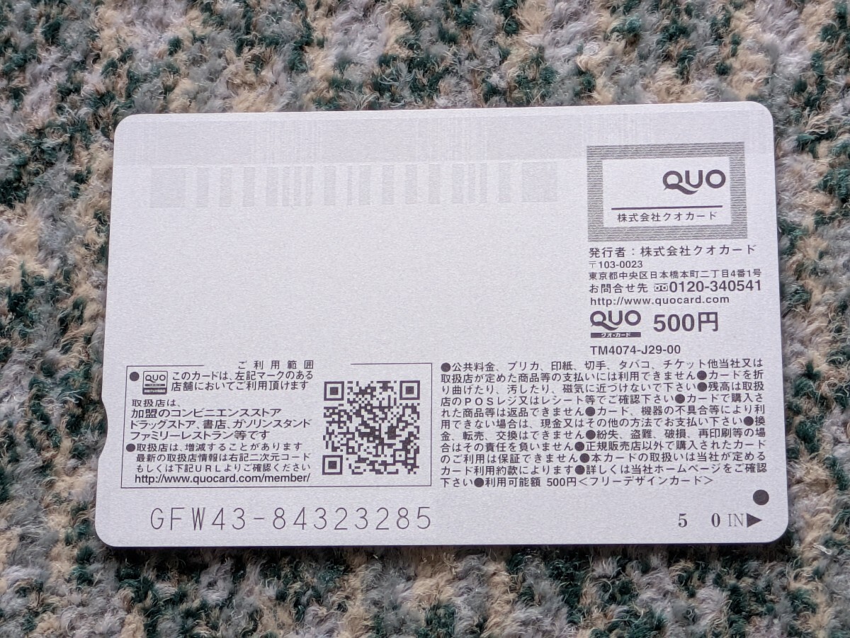 ... прекрасный Nogizaka 46 EX большой .QUO карта QUO card 500 [ бесплатная доставка ]