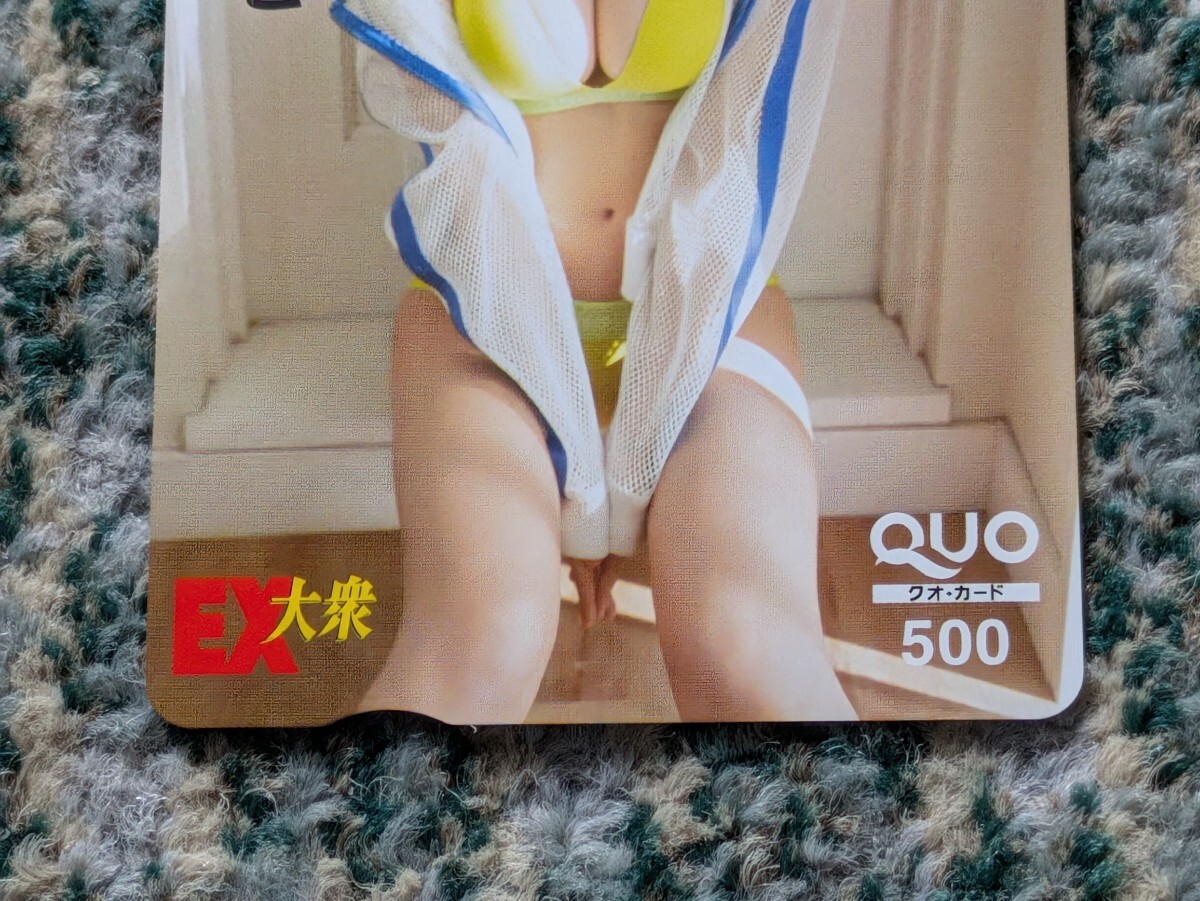 e..EX большой .QUO карта QUO card 500 [ бесплатная доставка ]