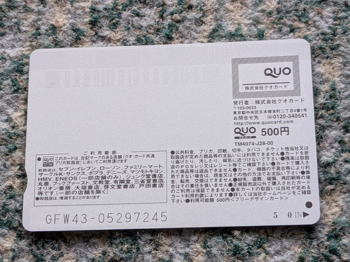 ☆ＨＯＳＨＩＮＯ　別冊ヤングチャンピオン?。眩眨膝`ド　クオカード?。担埃啊　舅土蠠o料】