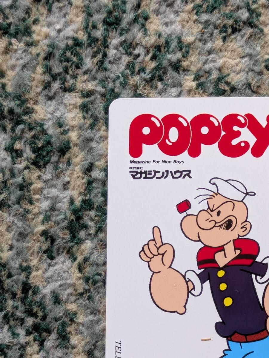 ＰＯＰＥＹＥ　ポパイ　マガジンハウス　テレホンカード　５０度數(shù) 【送料無料】