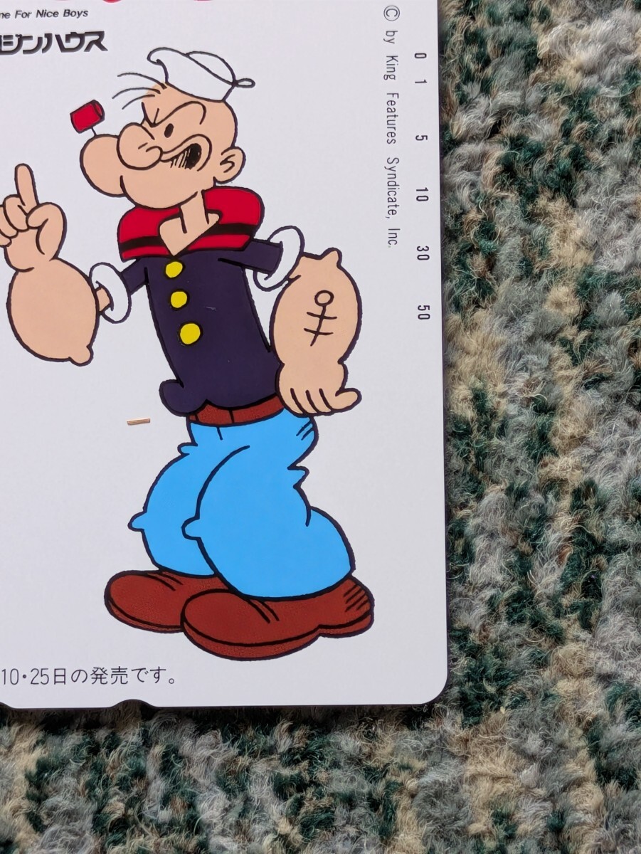 ＰＯＰＥＹＥ　ポパイ　マガジンハウス　テレホンカード　５０度數(shù) 【送料無料】