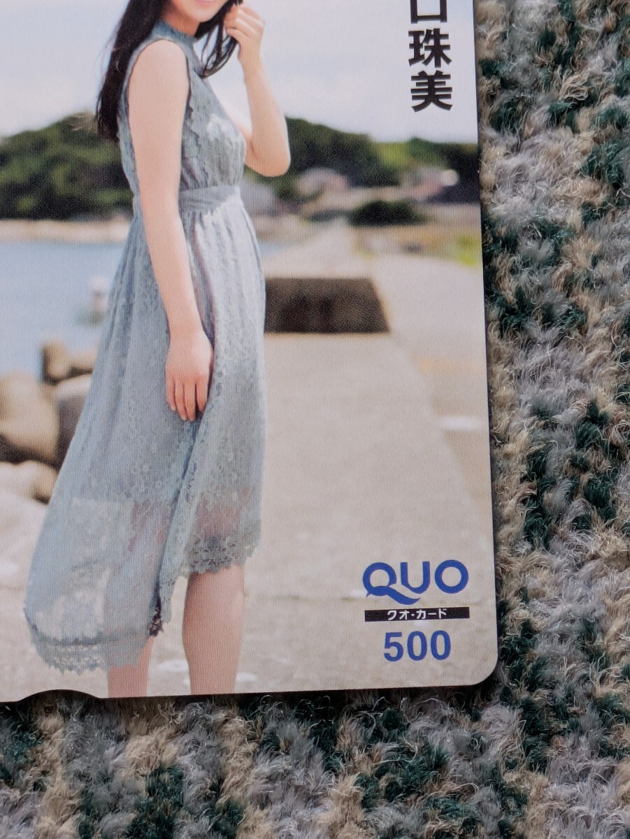 ... прекрасный Nogizaka 46 EX большой .QUO карта QUO card 500 [ бесплатная доставка ]