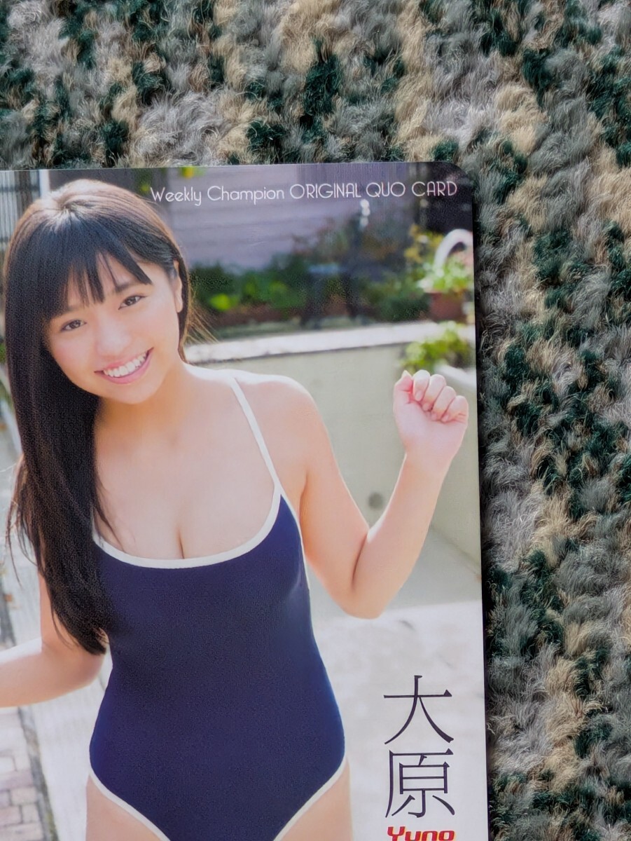 新作からSALEアイテム等お得な商品満載 Yuno 大原優乃 Ohara QUOカード 週刊少年チャンピオン アイドル