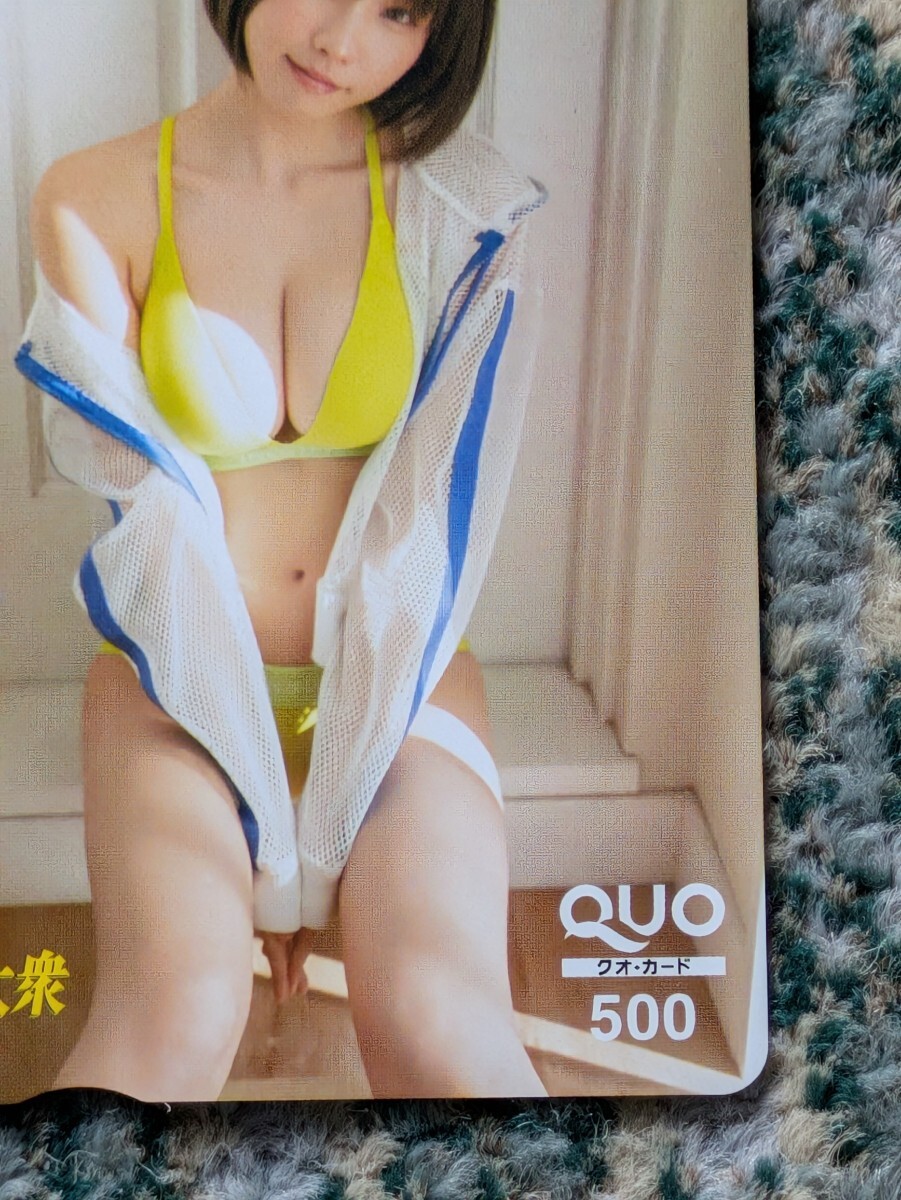 e..EX большой .QUO карта QUO card 500 [ бесплатная доставка ]