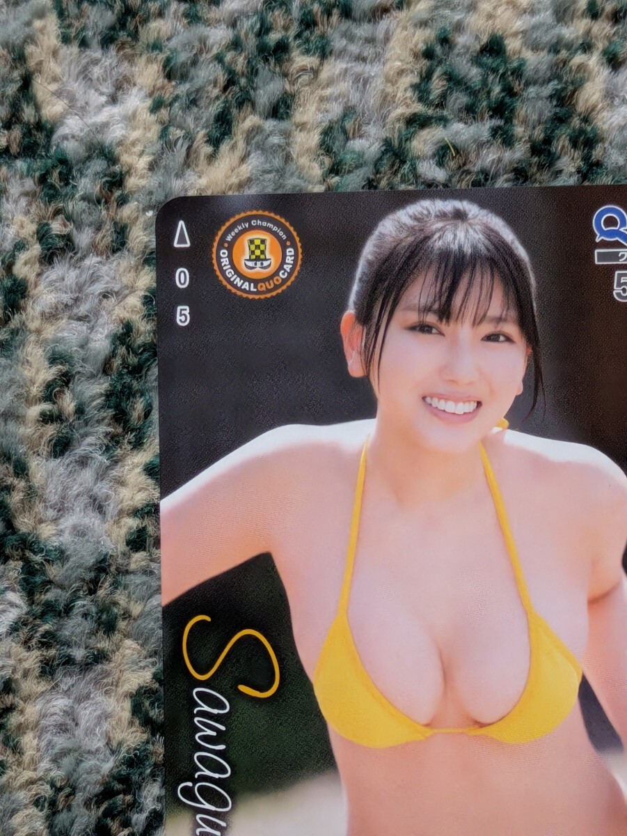 沢口愛華　Sawaguchi Aika　週刊少年チャンピオン?。眩眨膝`ド　クオカード?。担埃啊　舅土蠠o料】