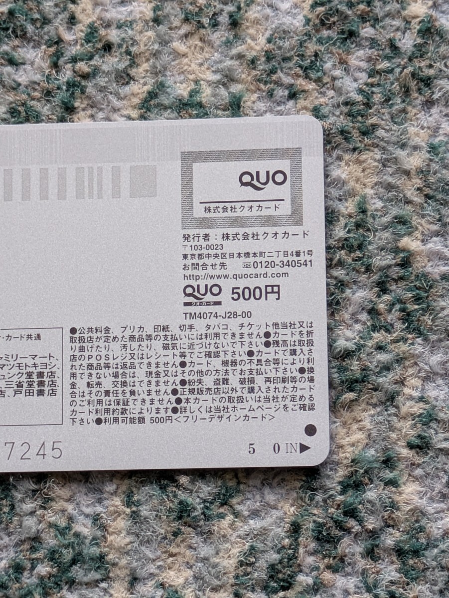 ☆ＨＯＳＨＩＮＯ　別冊ヤングチャンピオン?。眩眨膝`ド　クオカード?。担埃啊　舅土蠠o料】