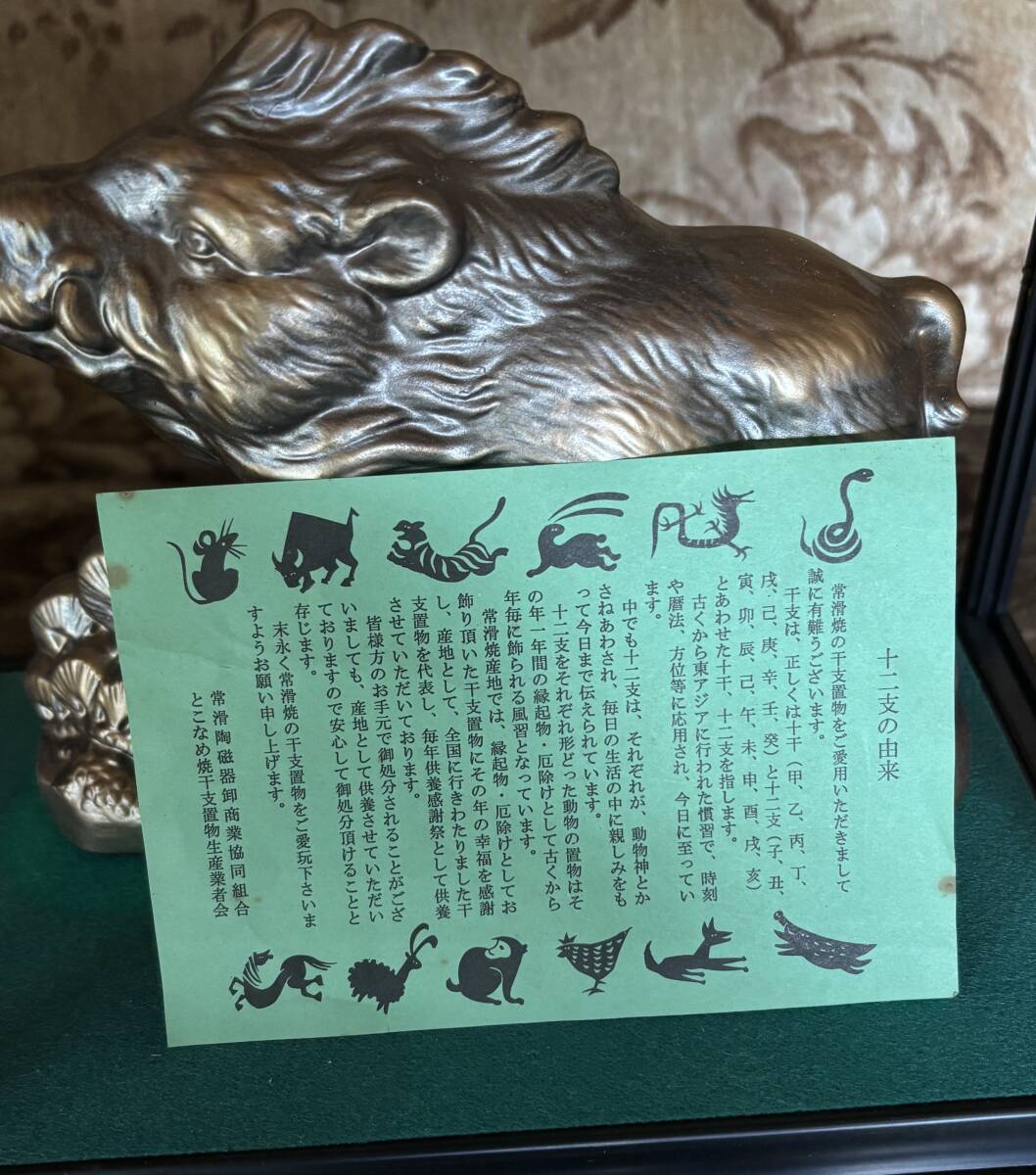 item_image_9