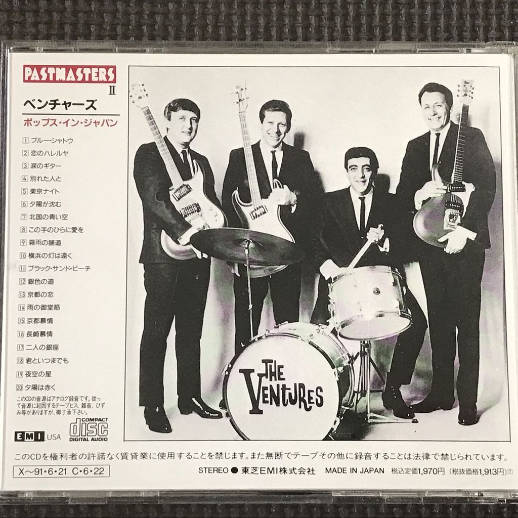ベンチャーズ/ポップス?イン?ジャパン　THE VENTURES POPS IN JAPAN CD