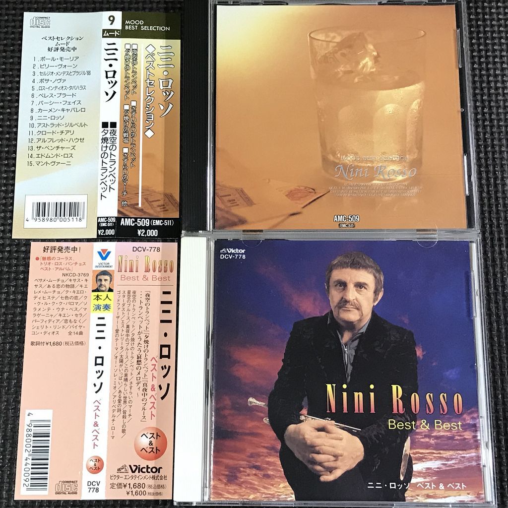 ニニ・ロッソ CD2枚セット　ベスト&ベスト、ムードベスト・セレクション CD