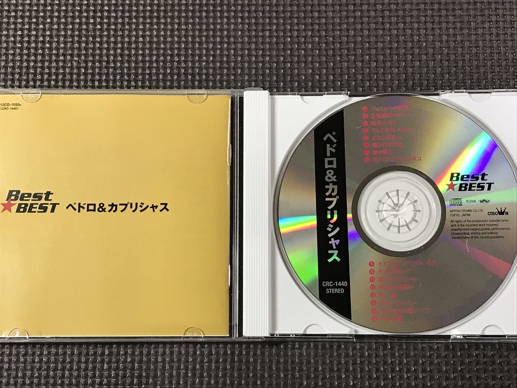 ペドロ＆カプリシャス BEST★BEST ベスト＆ベスト 全16曲 高橋真梨子 CD
