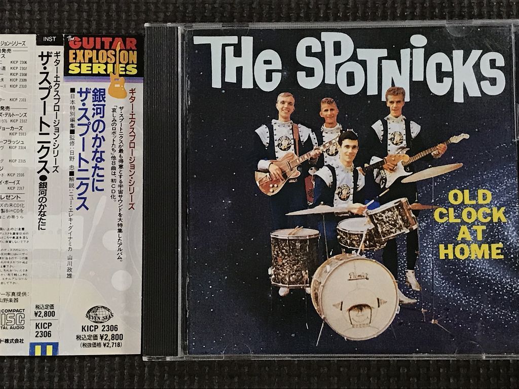 ザ?スプートニクス 銀河のかなたに　THE SPOTNICKS　OLD CLOCK AT HOME CD