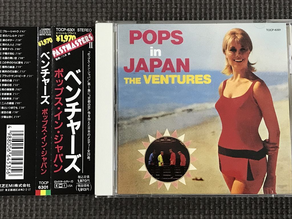 ベンチャーズ/ポップス?イン?ジャパン　THE VENTURES POPS IN JAPAN CD