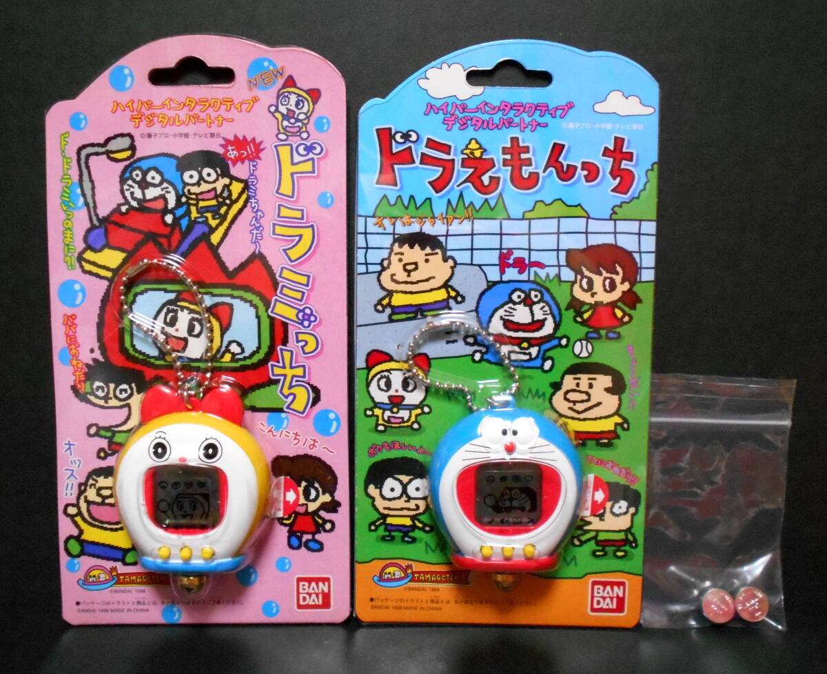 ドラミっち たまごっち 新品未使用・未開封品 1998年 BANDAI 新品・未使用品!!】 ドラえもんっち ドラミっち 動作確認済み